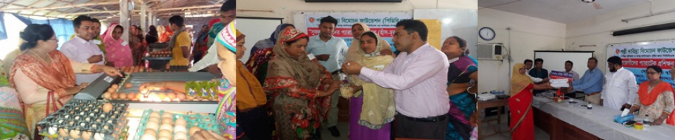 প্যারাটেক প্রশিক্ষণ