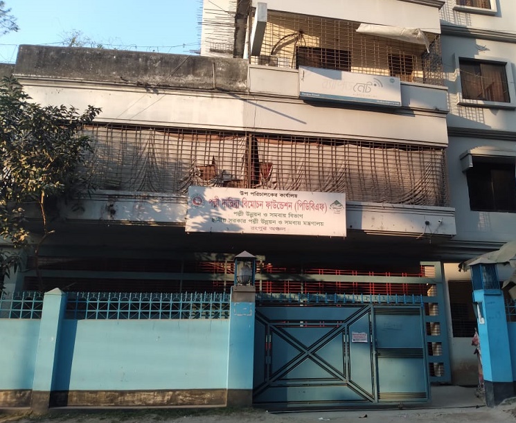 পল্লী দারিদ্র্য বিমোচন ফাউন্ডেশন, রংপুর অঞ্চল