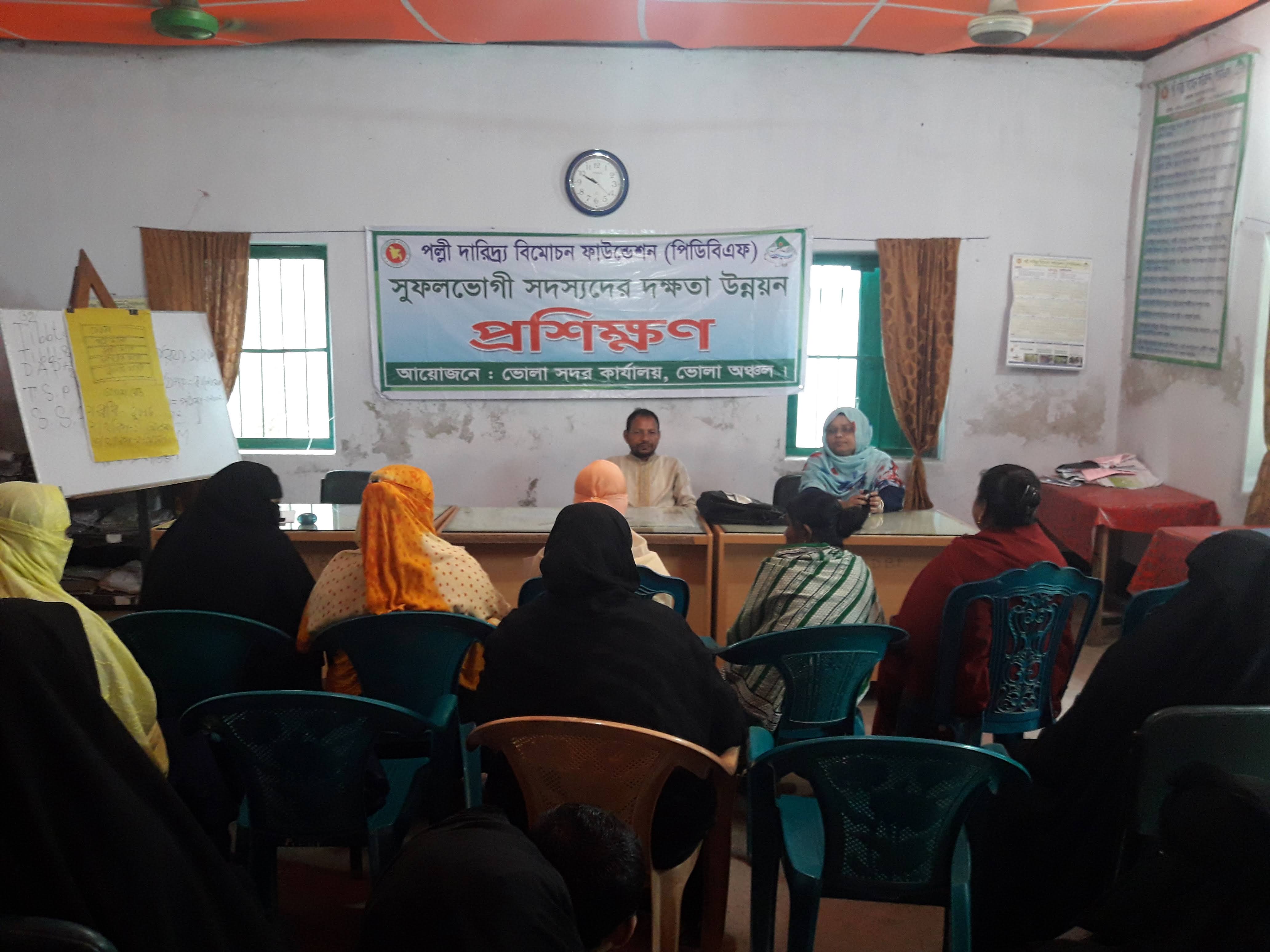 District E-Service Center