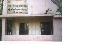 ফটোগ্যলারি 