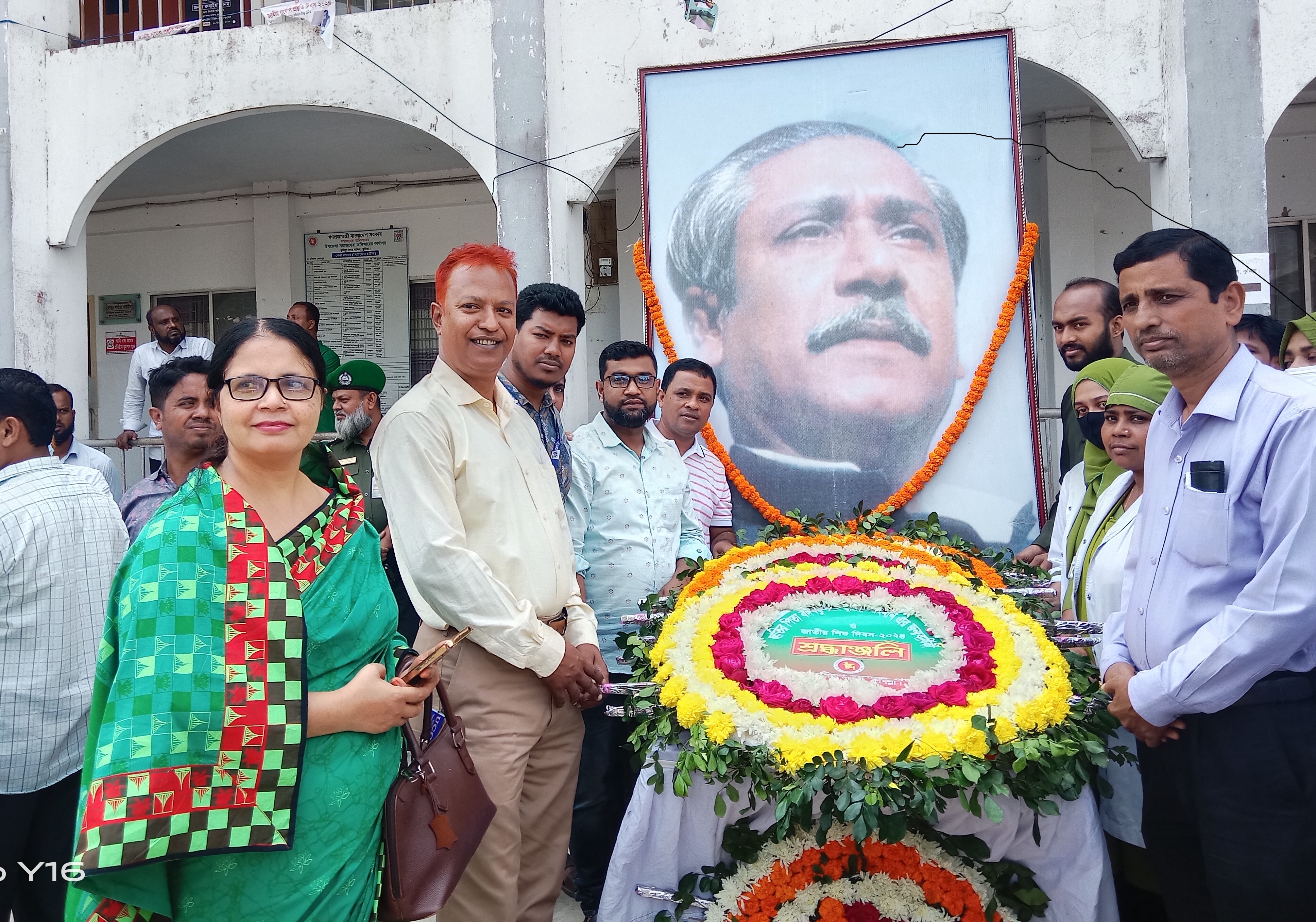 ১৭ মার্চ জাতীয় শিশু দিবস ও বঙ্গবন্ধু শেখ মুজিবুর রহমানের ১০৪ তম জম্মদিন ২০২৪ উদযাপন