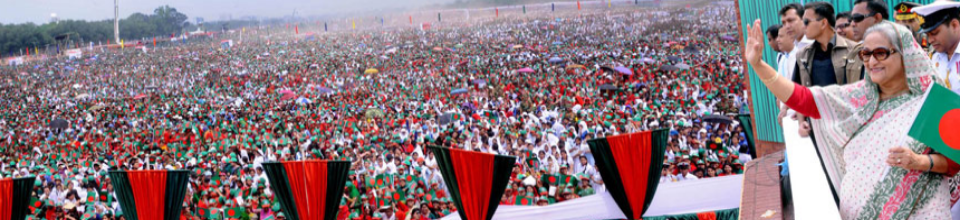 পল্লী দারিদ্র্য বিমোচন ফাউন্ডেশন