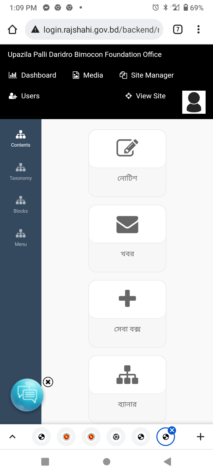 প্রশিক্ষন