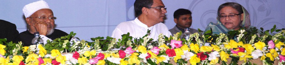 ব্যানার 2