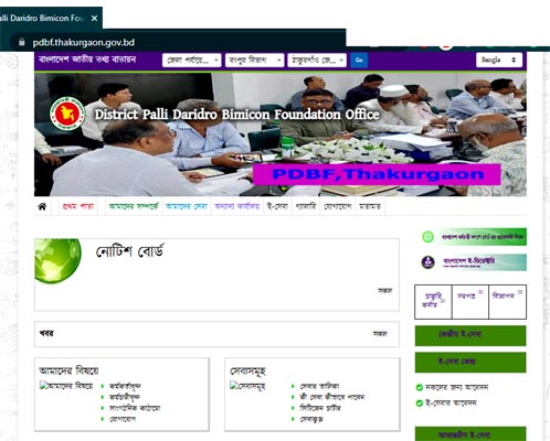ফটো
