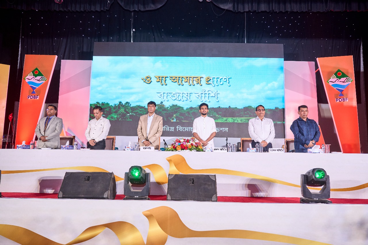 পল্লী দারিদ্র্য বিমোচন ফাউন্ডেশন (পিডিবিএফ)-এর নবনিযুক্ত কর্মকর্তা ও কর্মচারীদের ওরিয়েন্টেশন অনুষ্ঠান।