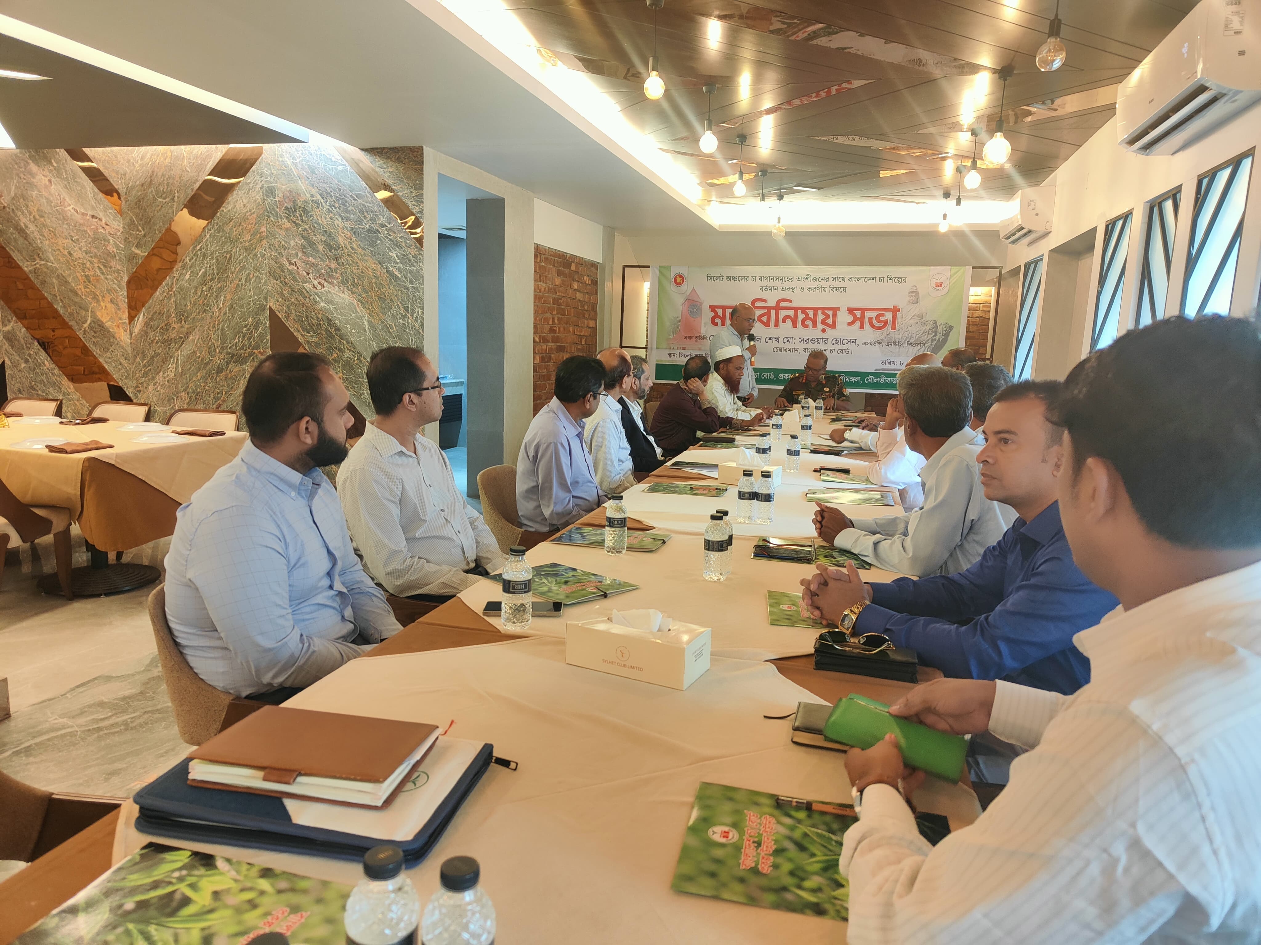 সিলেট ক্লাবে চা শিল্পের অংশীজনদের সাথে "চা শিল্পের বর্তমান অবস্থা ও করণীয়" বিষয়ে মতবিনিময় সভা আয়োজন