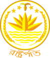 Office Logo