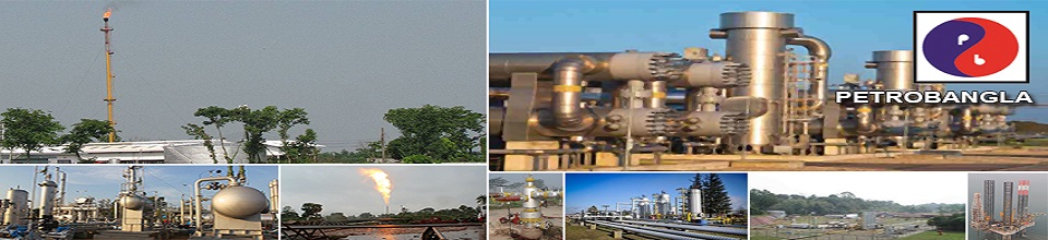 পেট্রোবাংলা-২