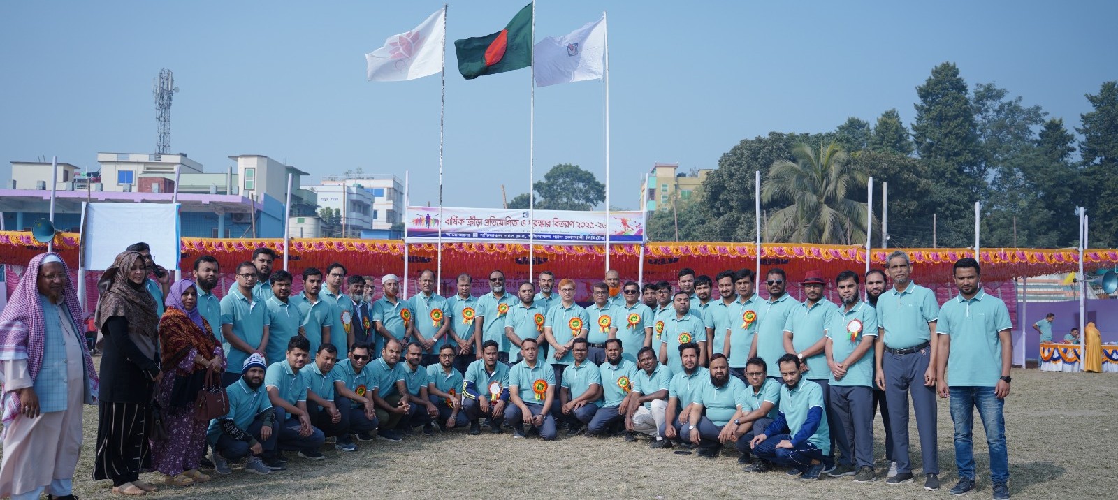 বার্ষিক ক্রিড়া-২০২৫