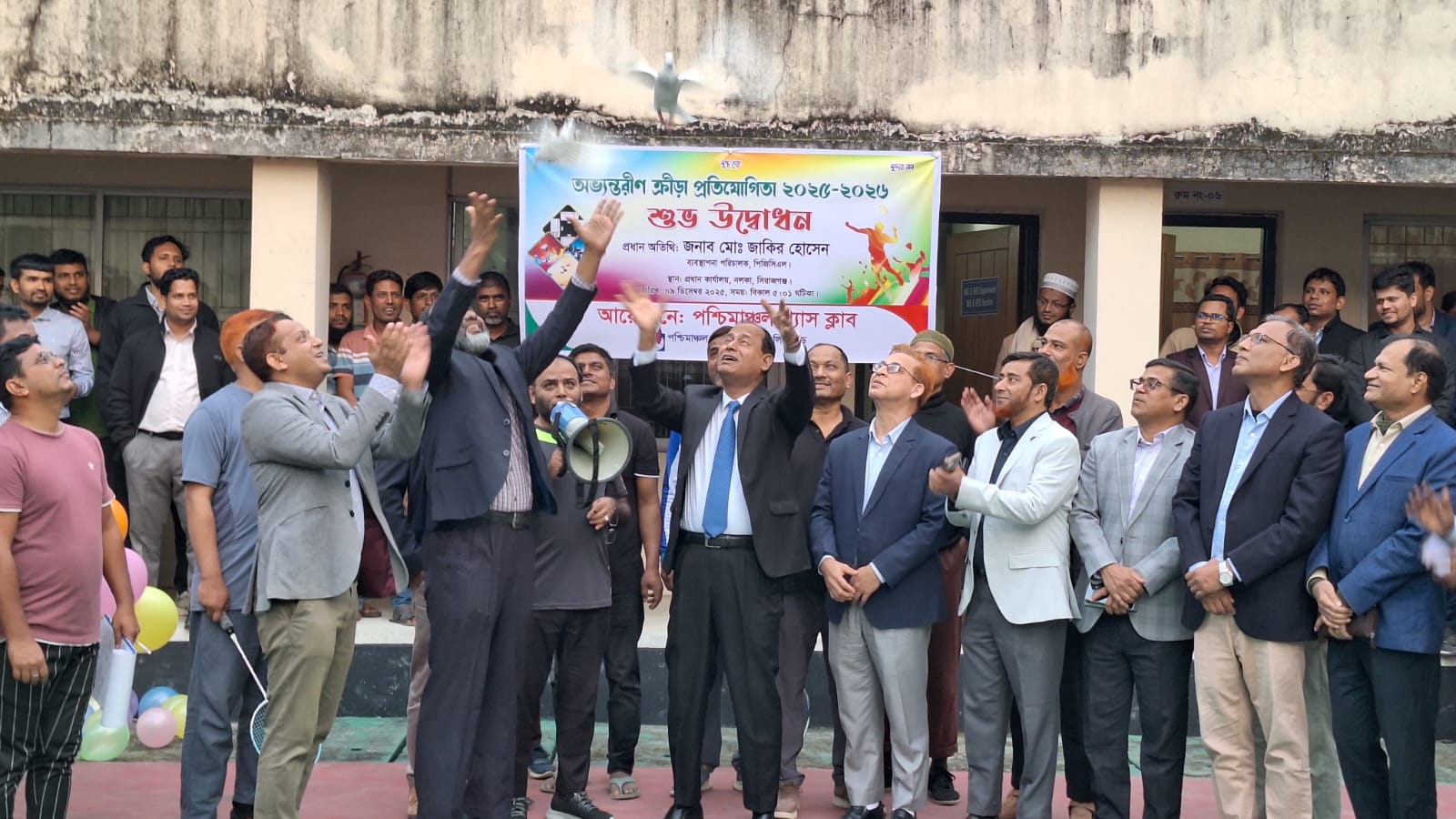 অভ্যন্তরীণ ক্রীড়া প্রতিযোগিতা ২৫-২৬ এর শুভ উদ্বোধন