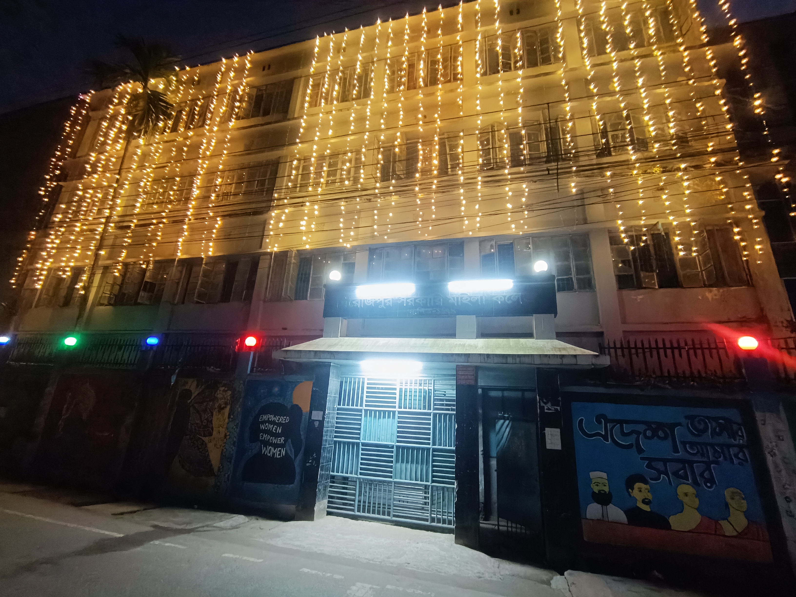 পিরোজপুর সরকারি মহিলা কলেজ, পিরোজপুর