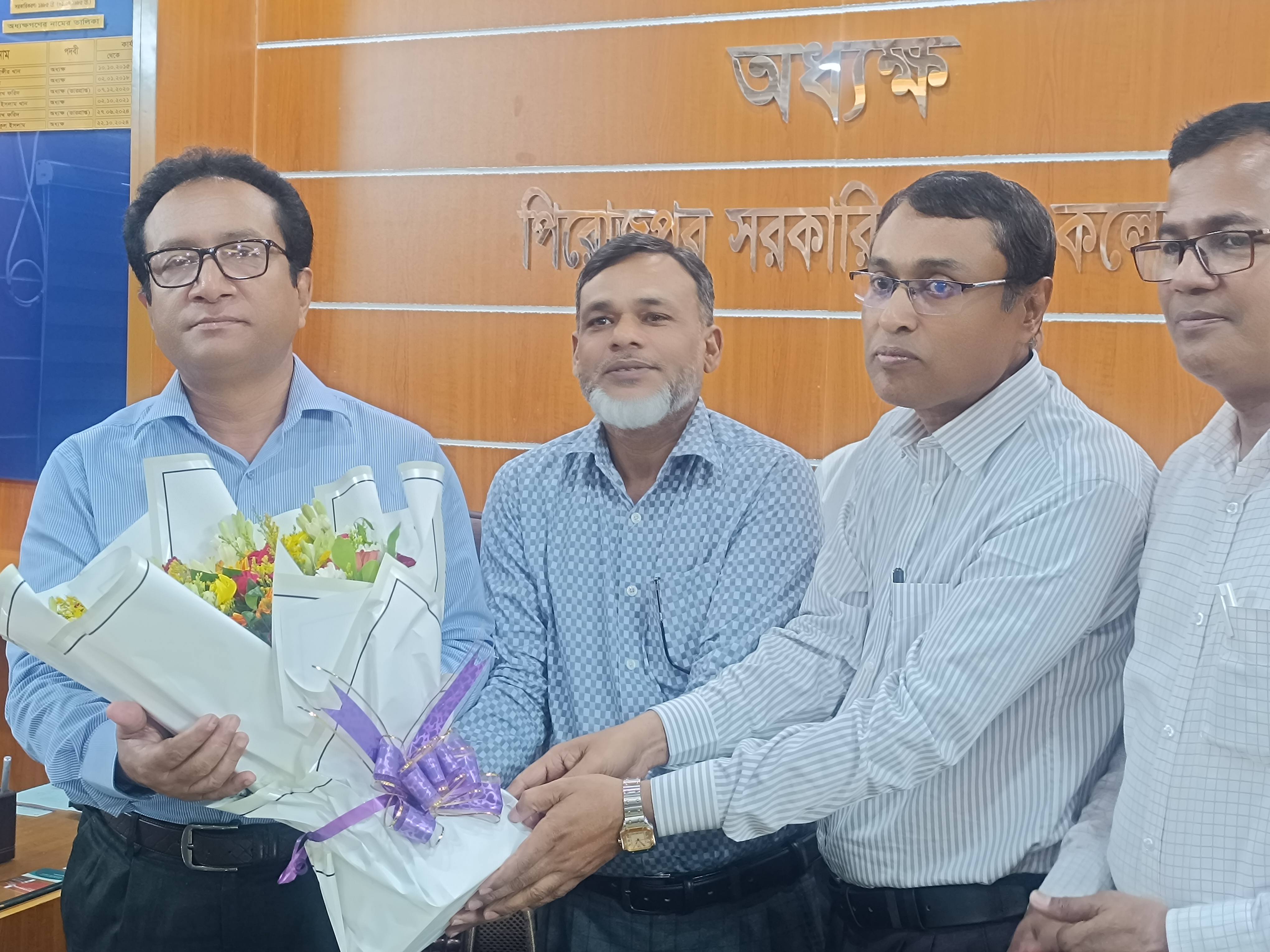 শিক্ষক পরিষদ কর্তৃক শুভেচ্ছা বিনিময়