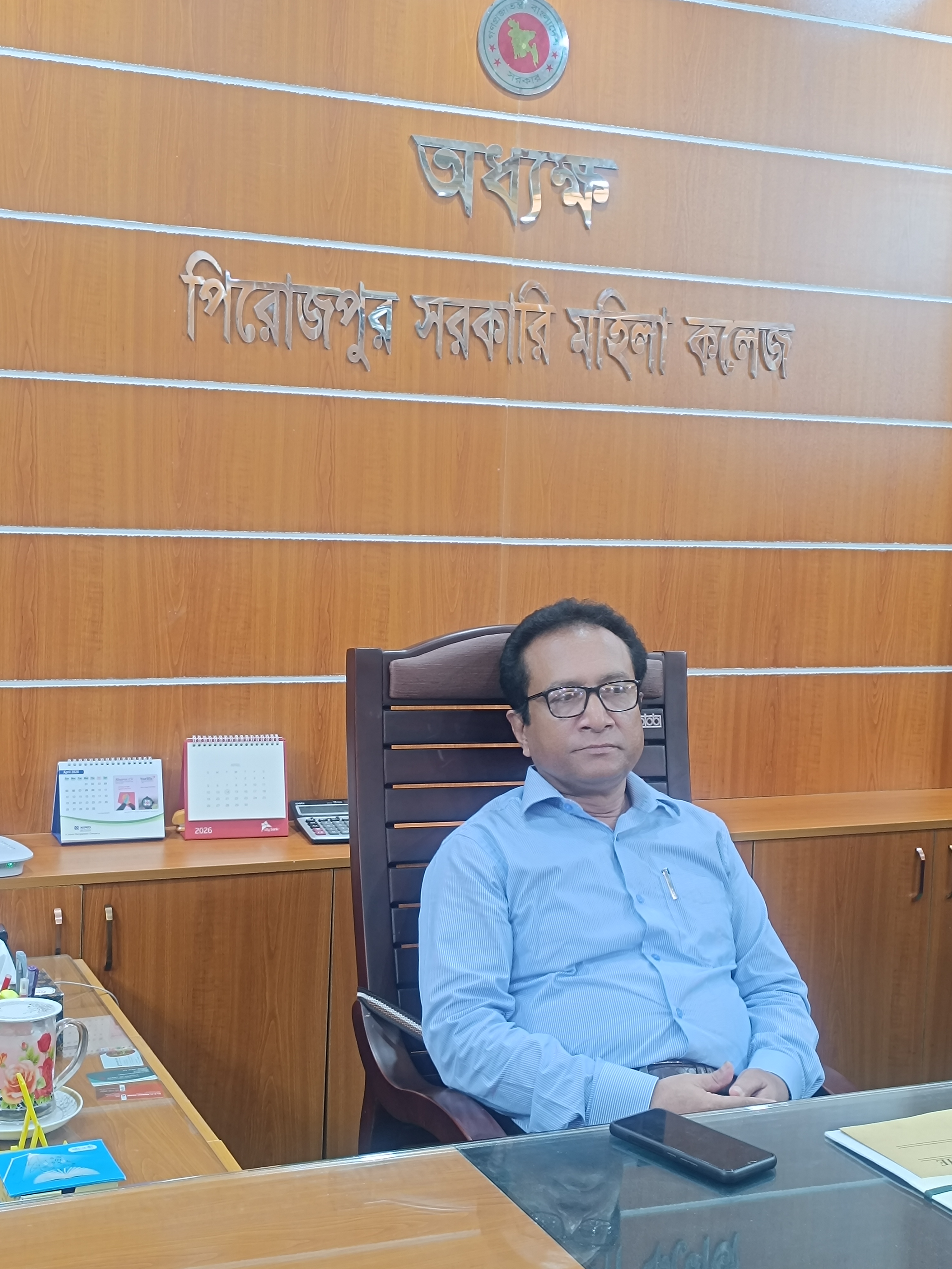 minister