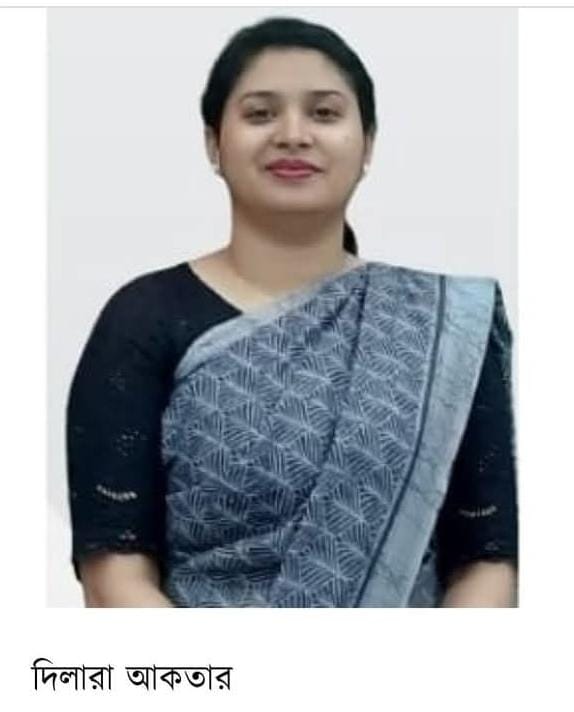 দিলারা আকতার