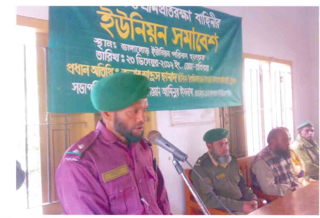 ইউনিয়ন কমান্ডার