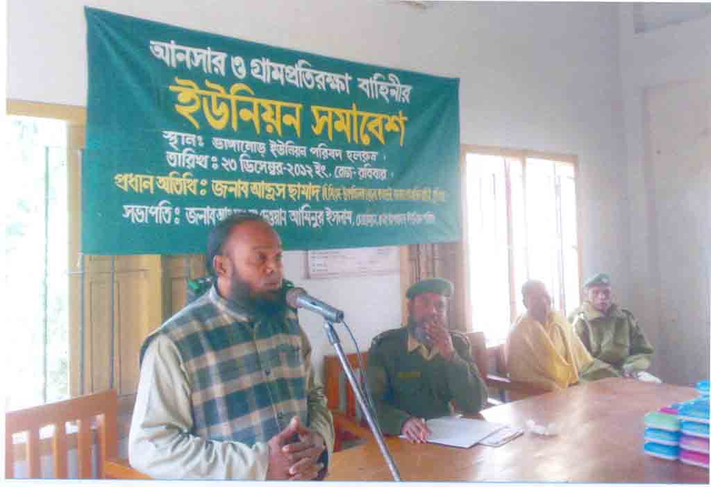 অতিথি বক্তব্য রাখছেন