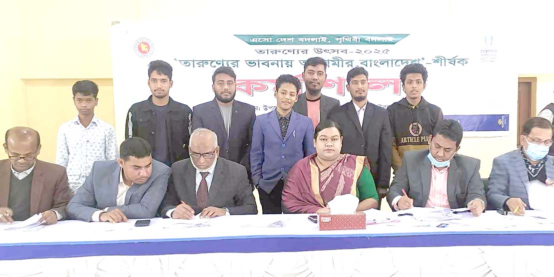 তারুণ্যের ভাবনায় আগামীর বাংলাদেশ