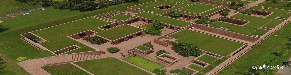 ফ্রেন্ডশীপ সেন্টার