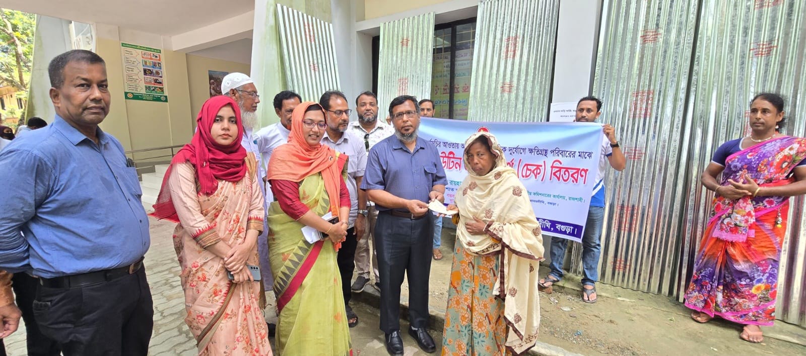 মানবিক সহায়তা-০২