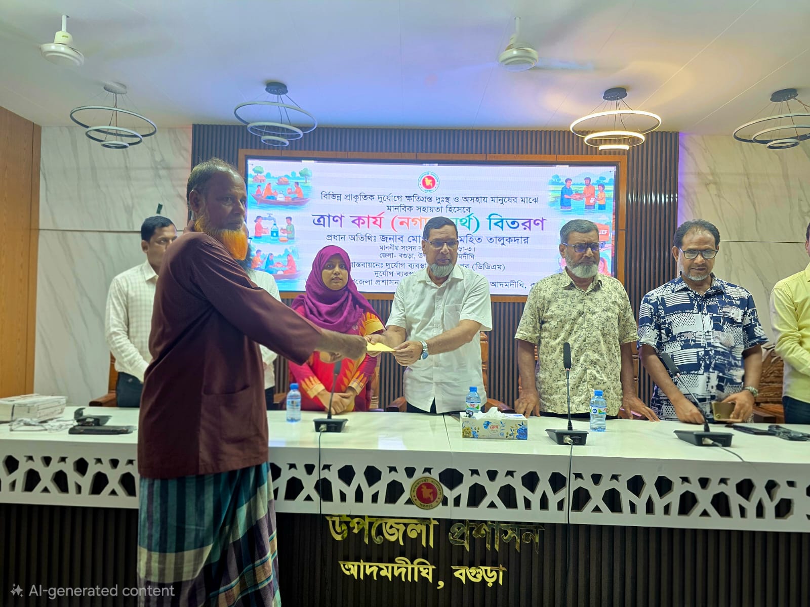 মানবিক সহায়তা/২০২৬