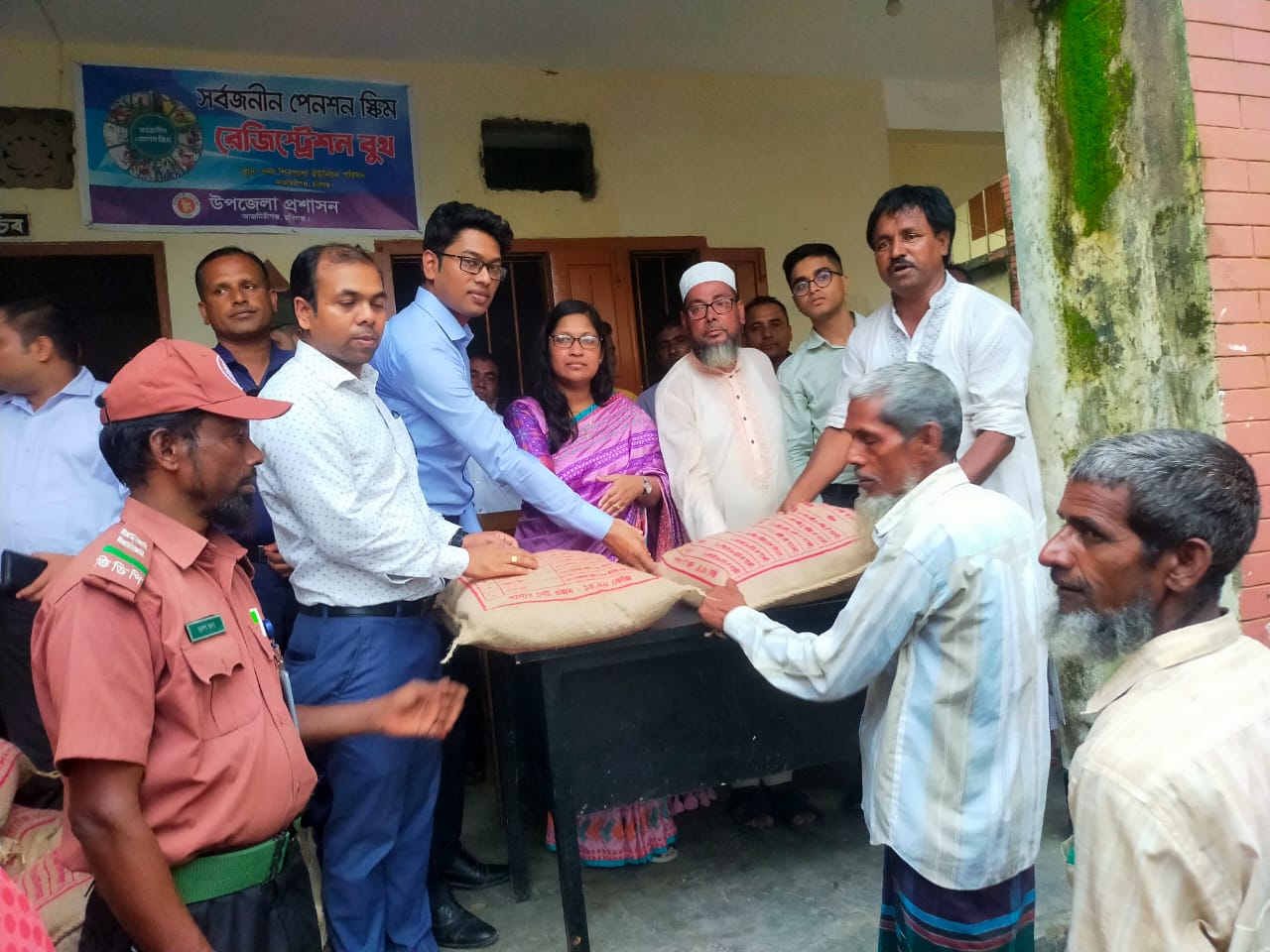 শিবপাশা