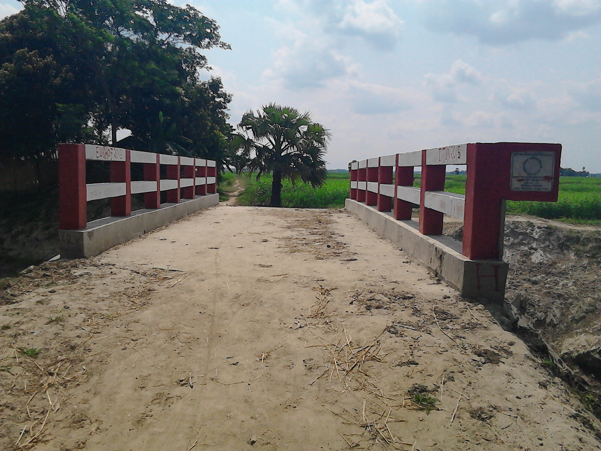  ২০১৪-২০১৫ অর্থ বছরে বড়বাগ ব্রিজ নির্মান।