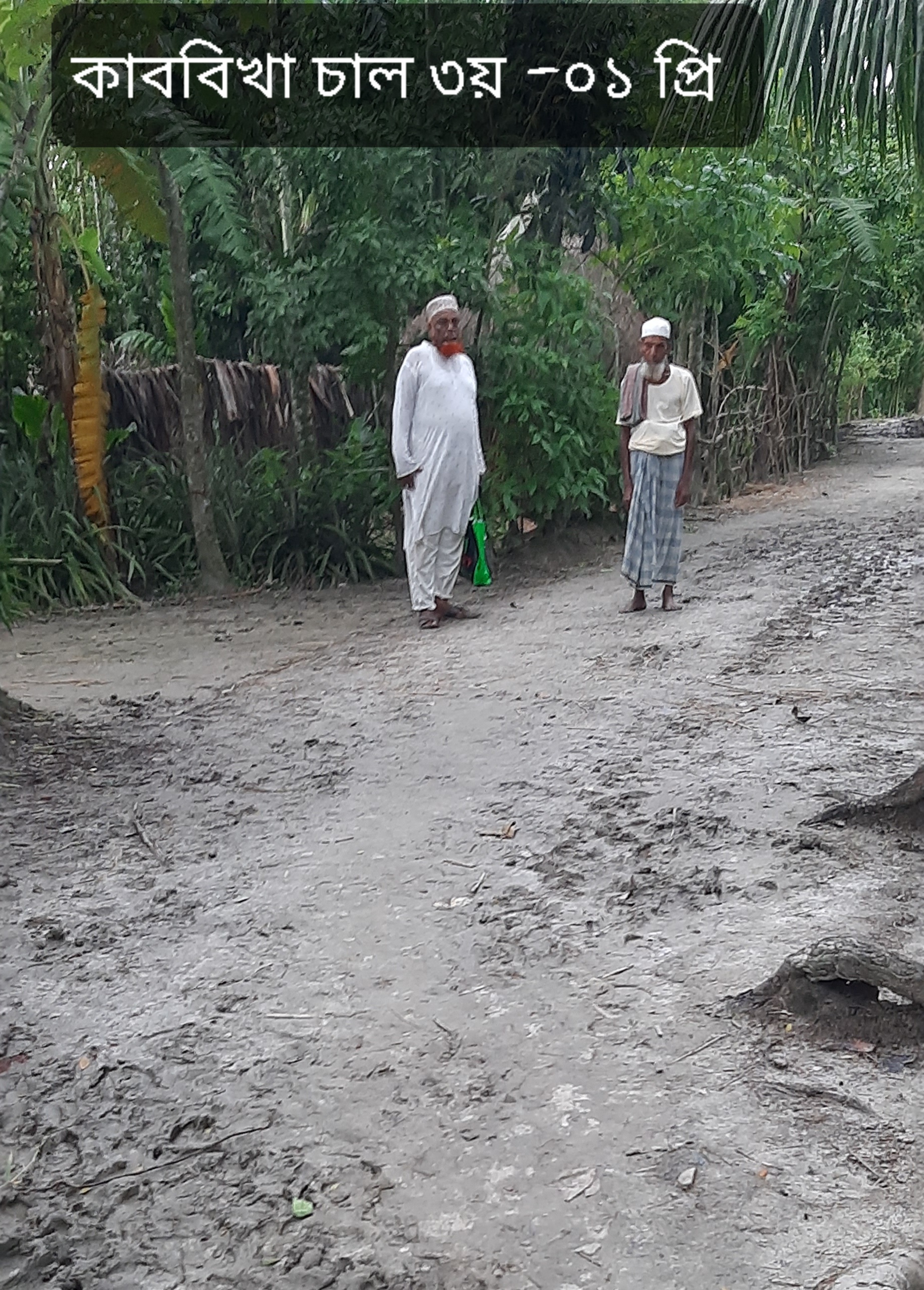 দুর্যোগ প্রস্তুতি দবিস