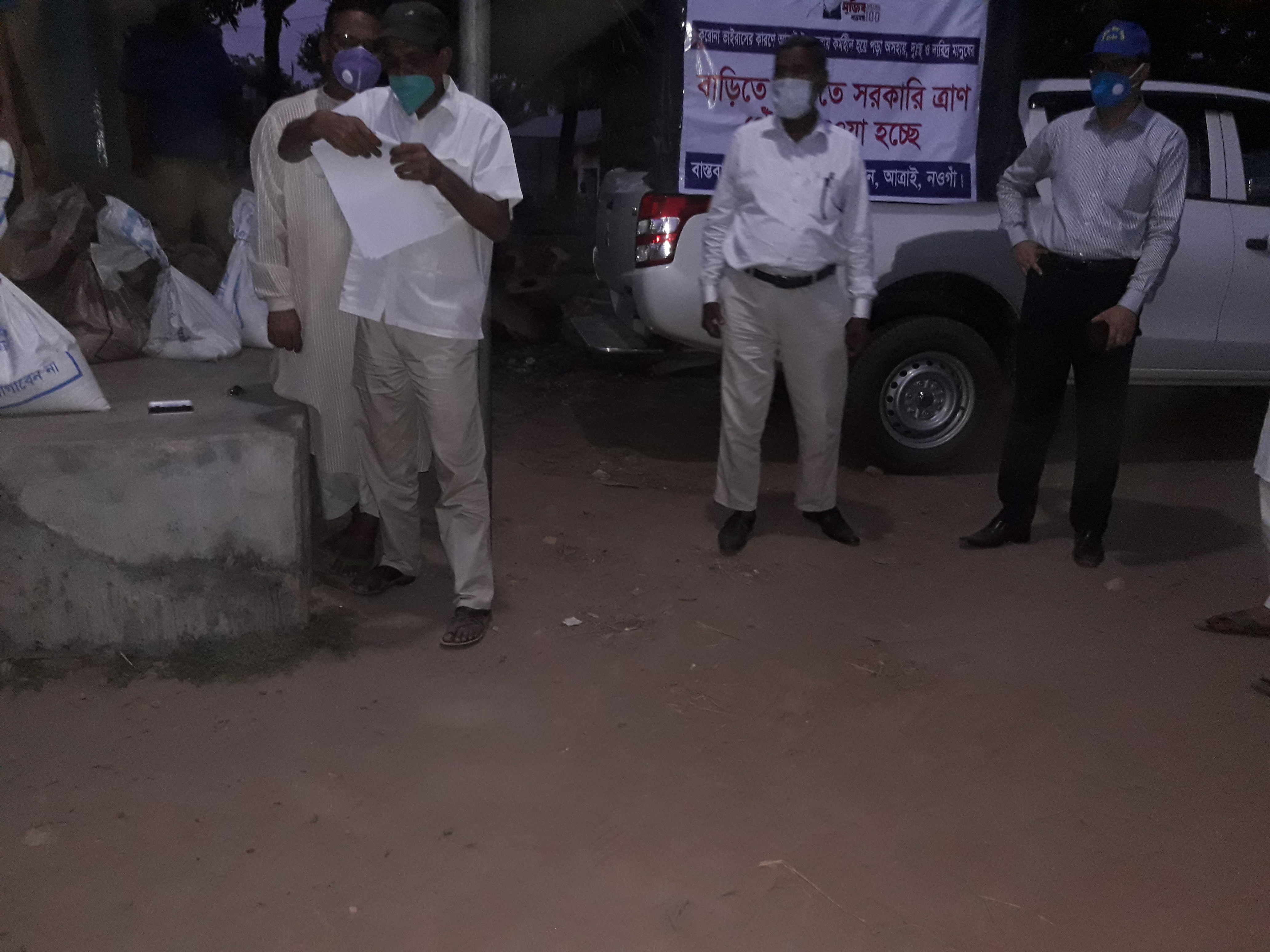 ই-সেবা কেন্দ্র, জেলা প্রশাসন