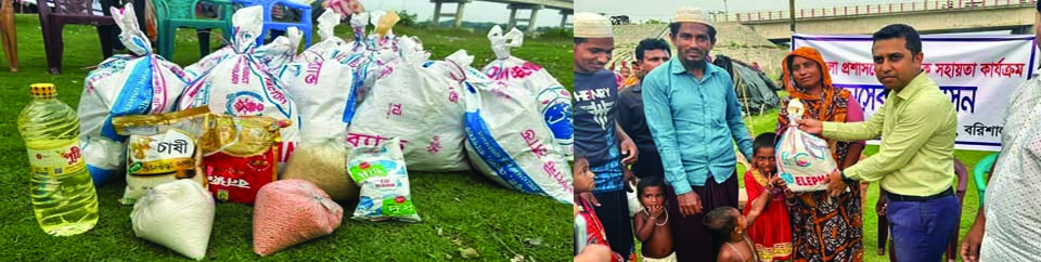 ত্রাণ বিতরণ