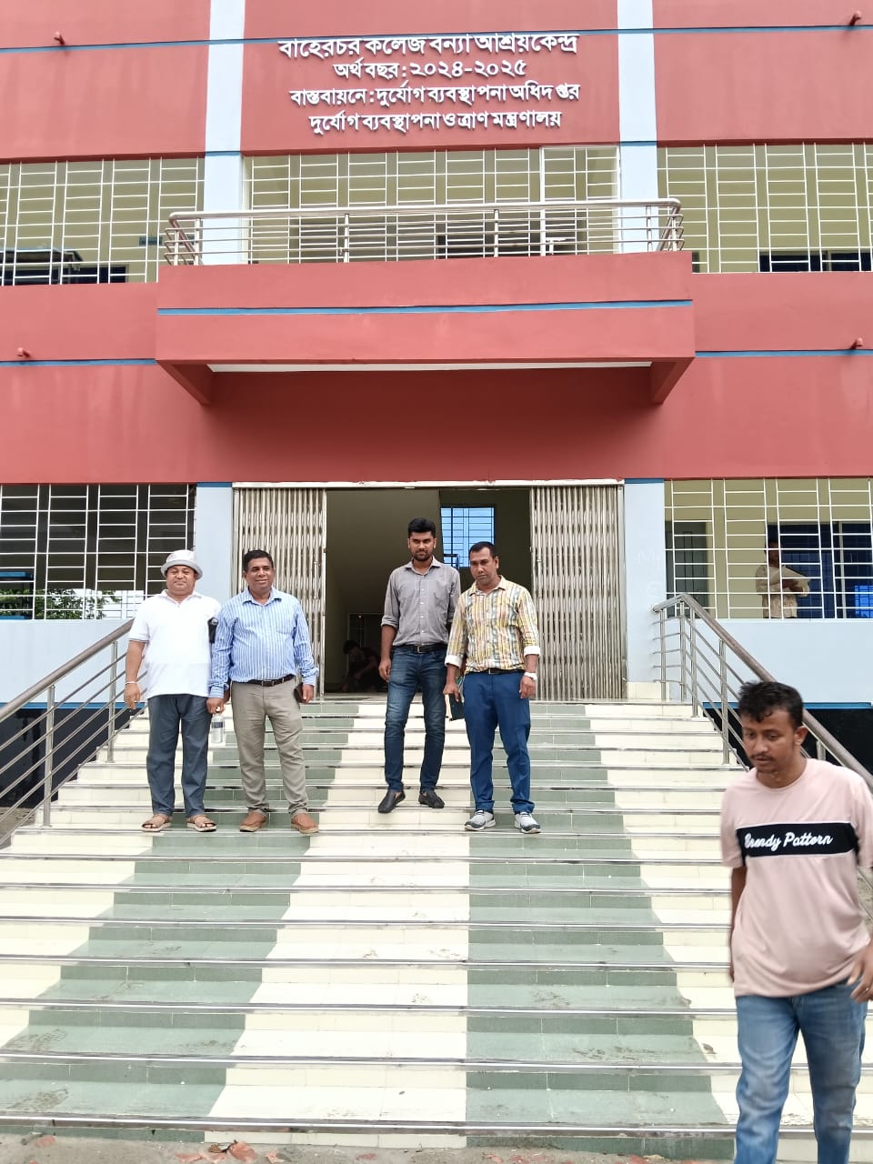 বন্যা আশ্রয়কেন্দ্র পরিদর্শণ