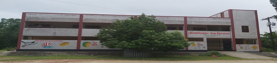 বন্যা আশ্রয় কেন্দ্র