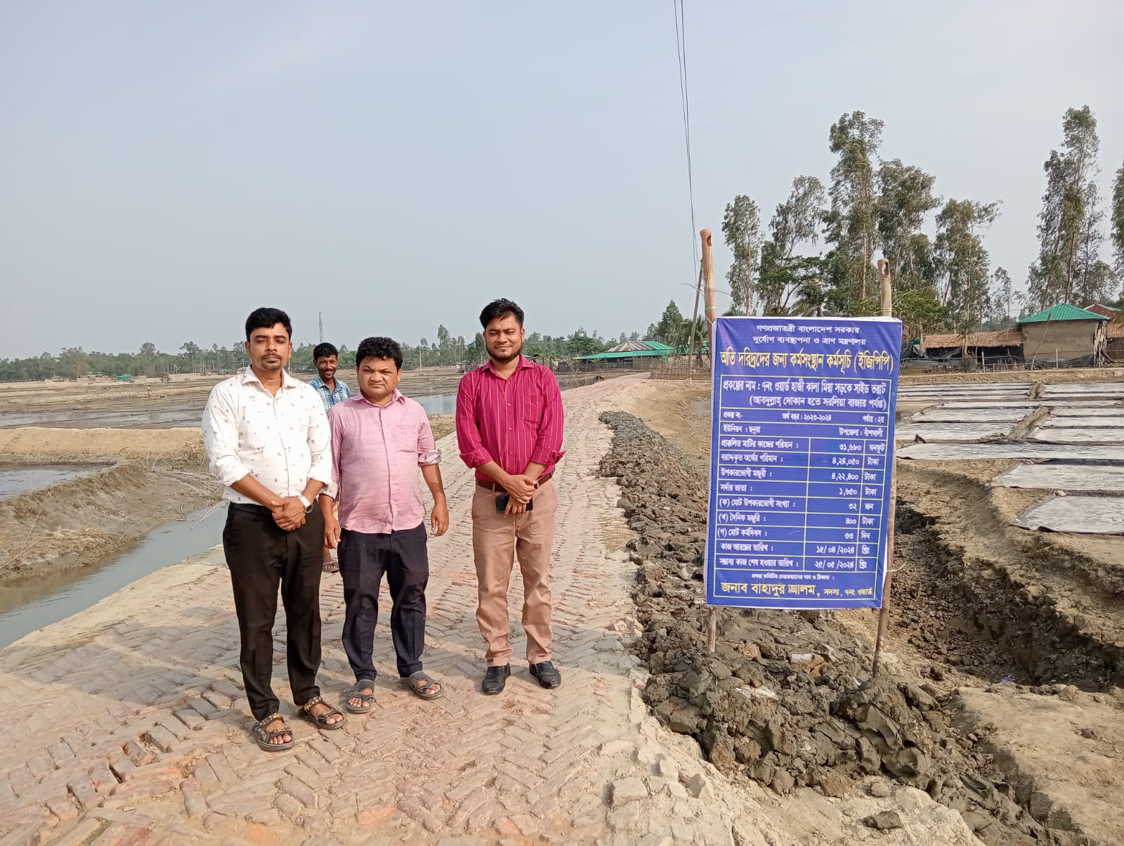 সাম্প্রতিক ইজিপিপি, কাবিখা ও কাবিটার আংশিক কাজের ছবি