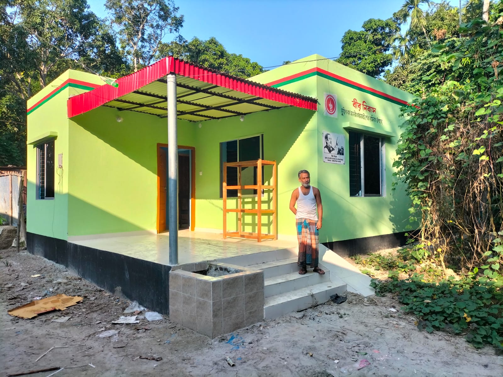 বীর নিবাস