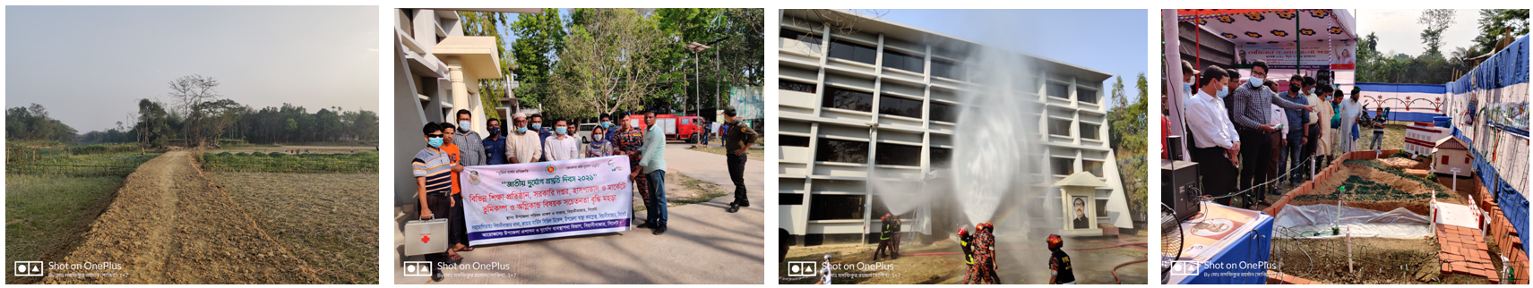 ব্যানার