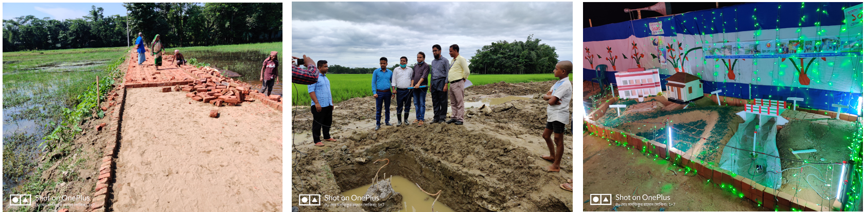 ব্যানার