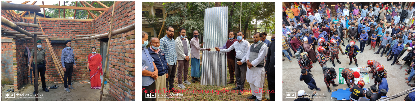 ব্যানার