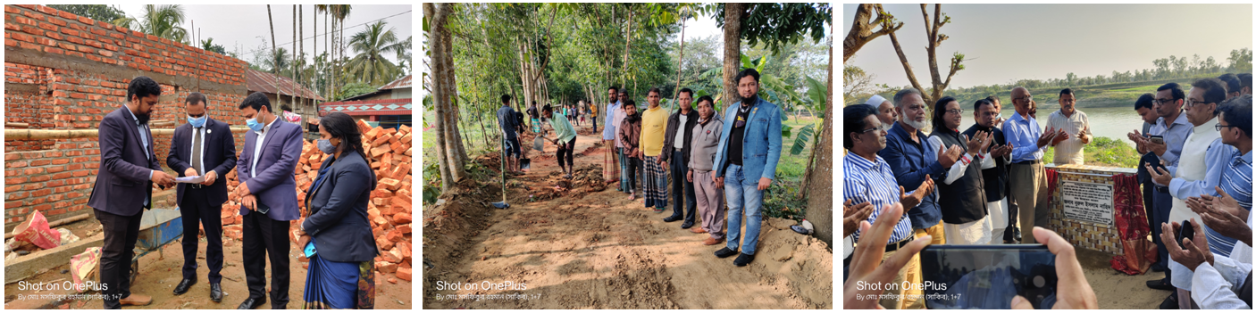 ব্যানার