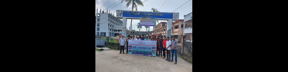 আন্তর্জাতিক দূর্যোগ প্রশমণ দিবস