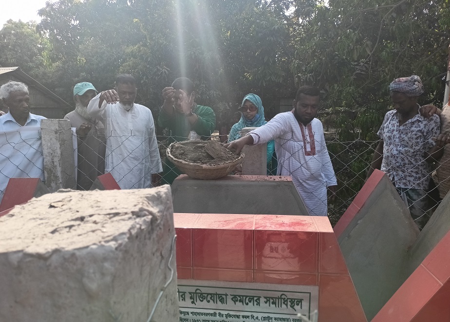 বীর মুক্তিযোদ্ধা শহীদ কমল এর স্মৃতিসৌধ নির্মাণ (টিআর)