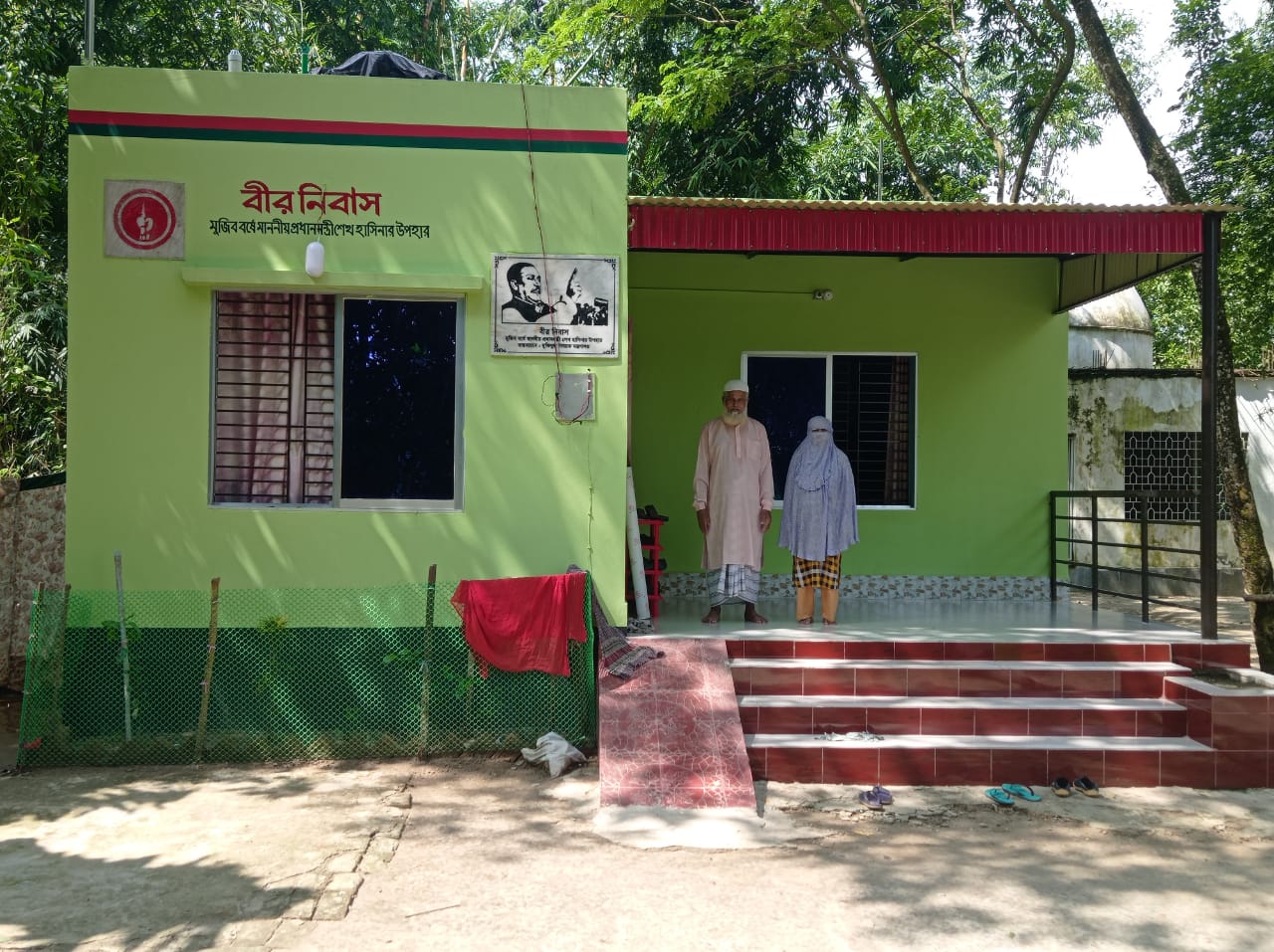 বীর নিবাস