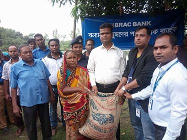 দুর্যোগের ছবি