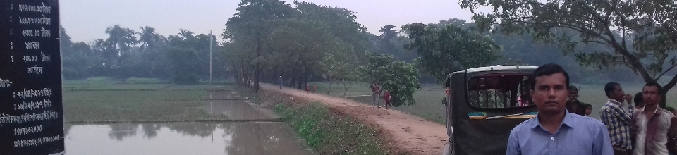 ব্যানার