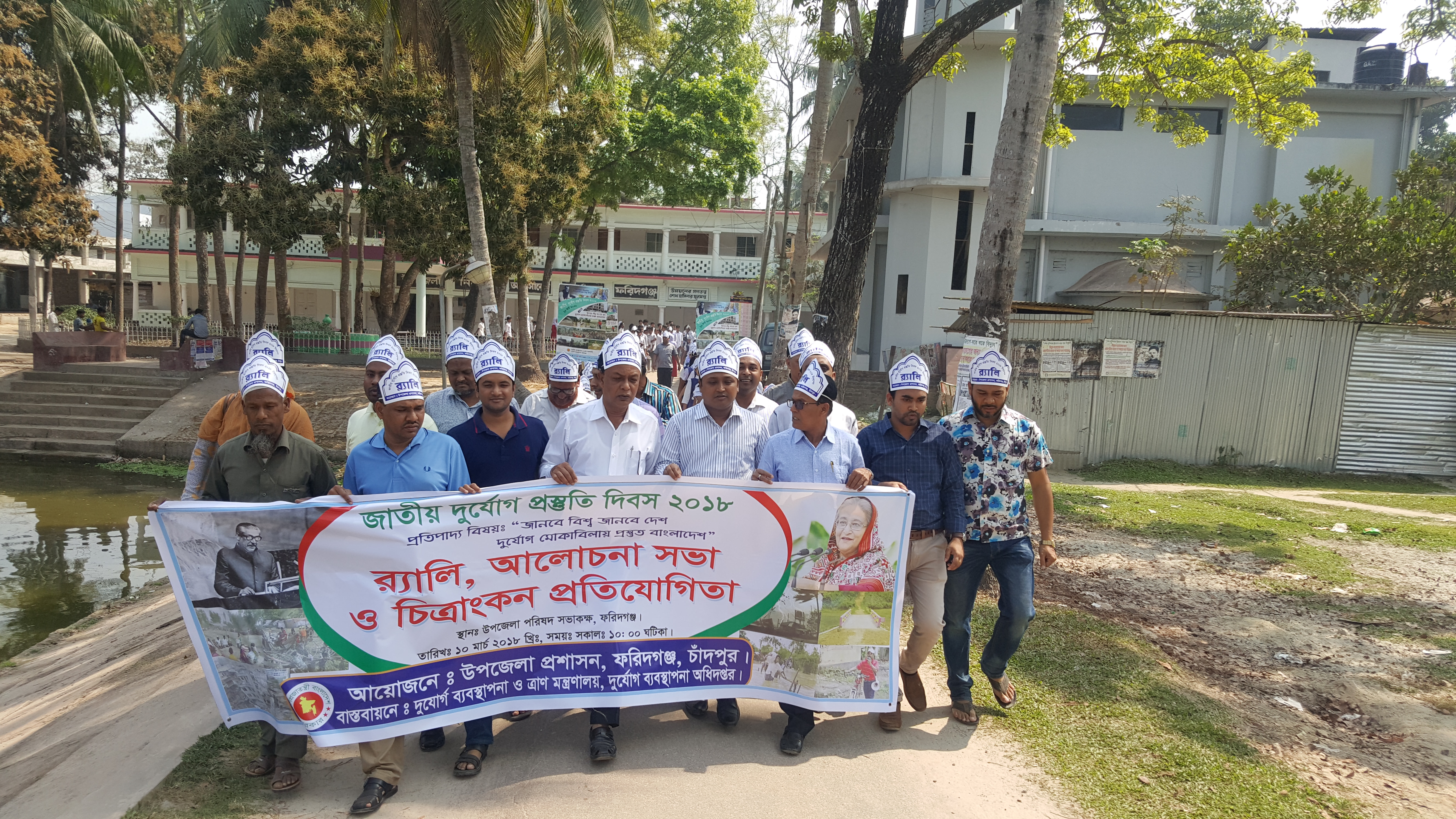 সাংগঠনিক কাঠামো