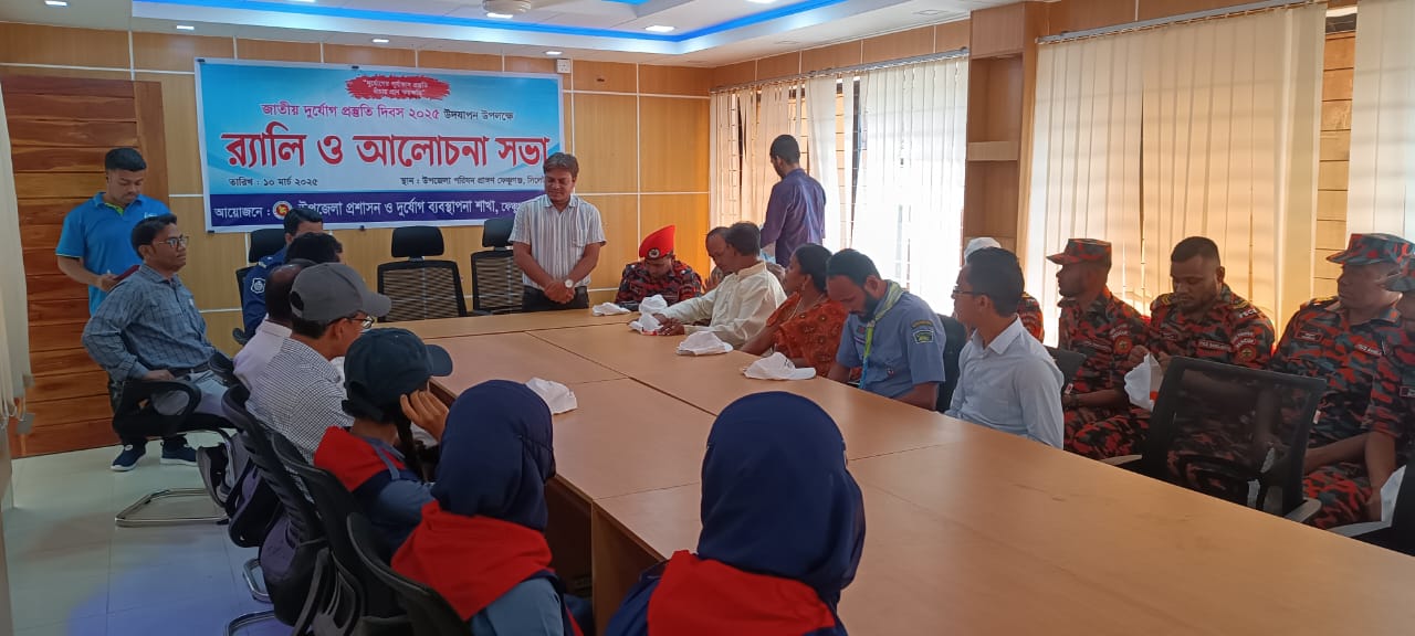 ব্যানার