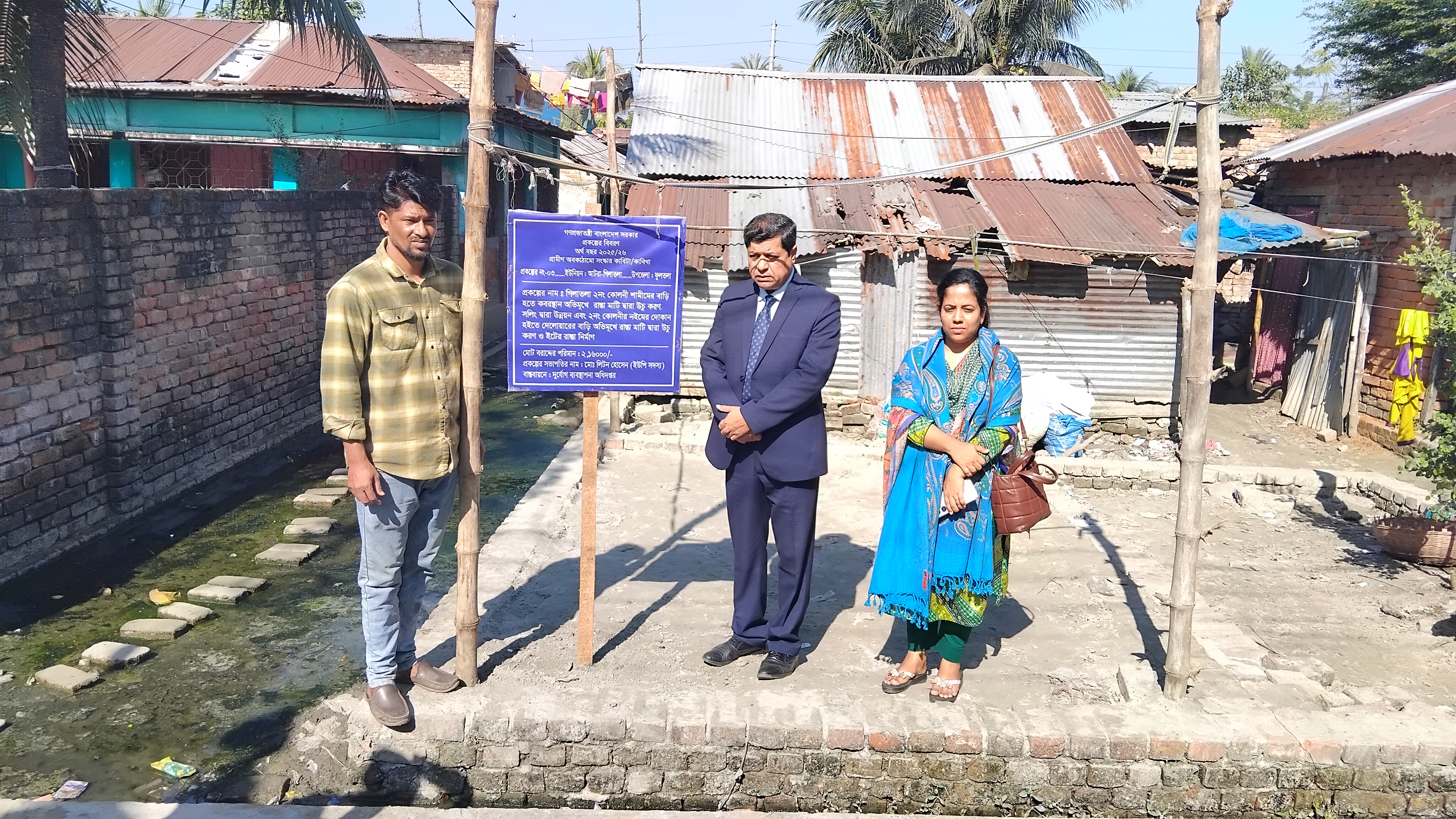 পরিদর্শন কাবিখা এবং টিআর