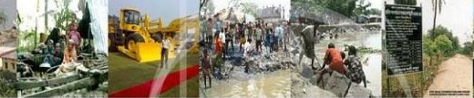 প্রাকৃতিক দুর্যোগ প্রতিরোধ ব্যবস্থা