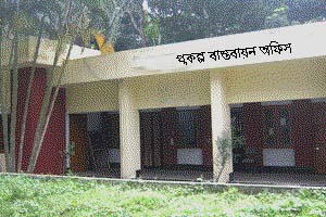 ফটোগ্যালারী