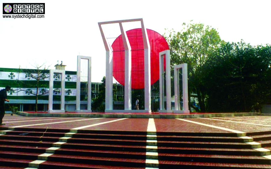 ফটো্ গ্যালারী