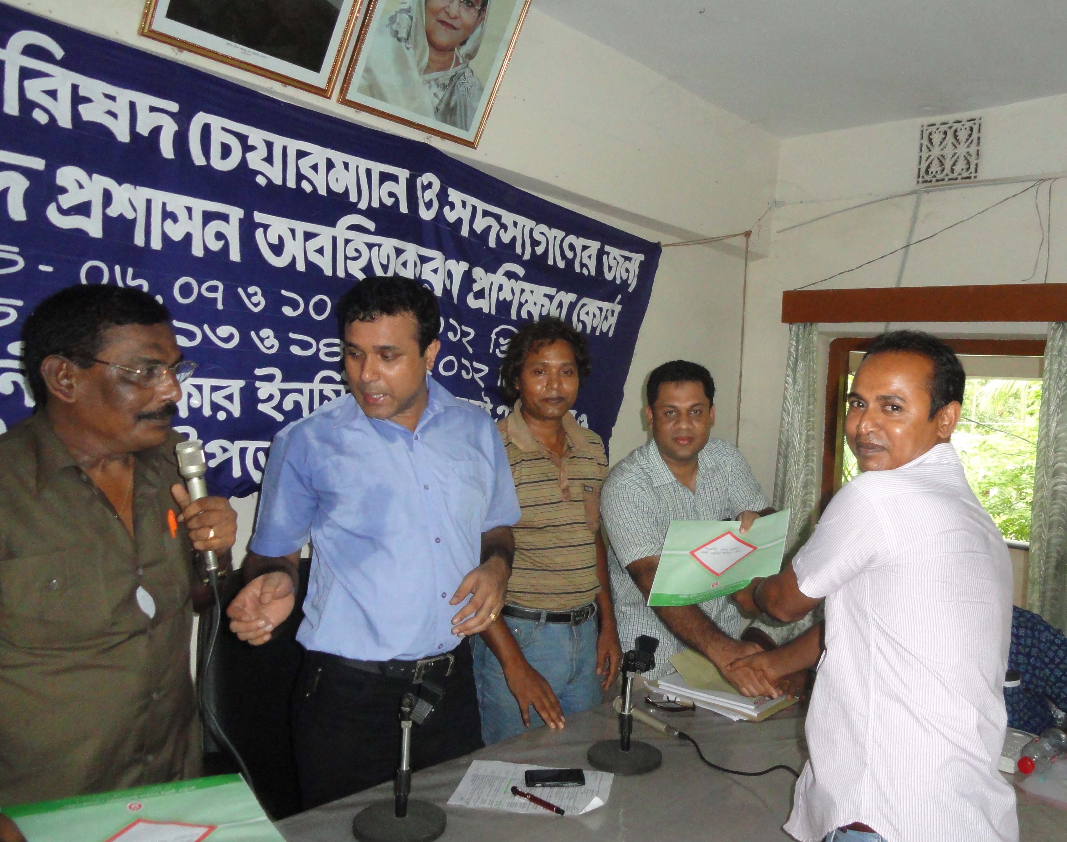 ফটোগ্যালারী